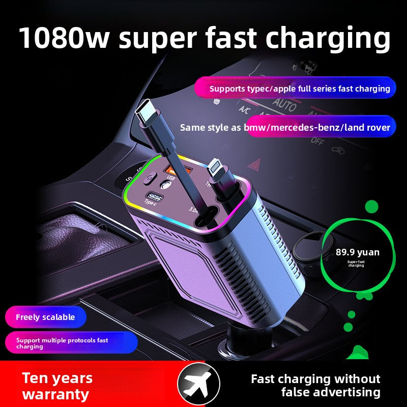 Starry Sky Car Charger 120W Retractable USB Fast Charger
