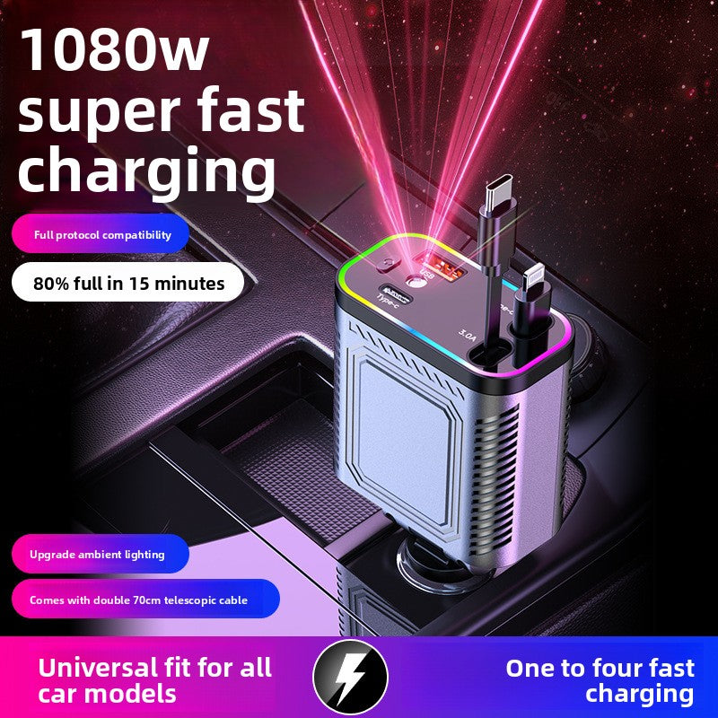 Starry Sky Car Charger 120W Retractable USB Fast Charger