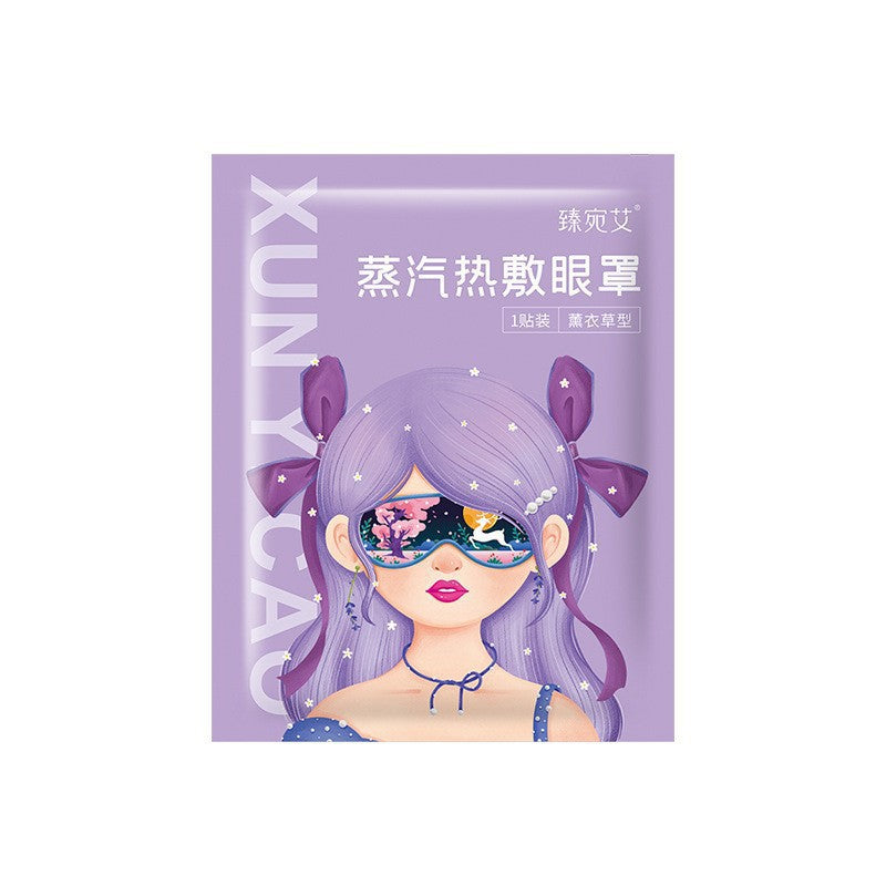 Steam hot compress eye mask