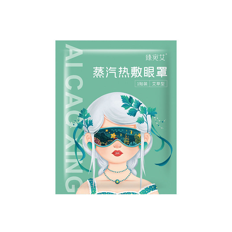 Steam hot compress eye mask