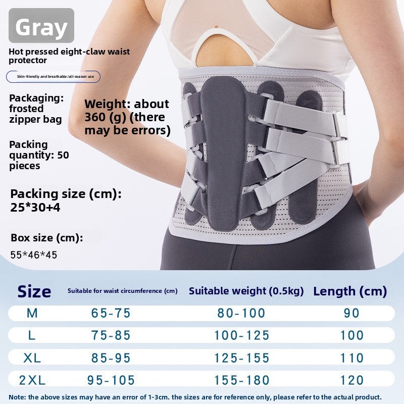 Steel Plate Waist Support Belt Mesh Breathable Sports