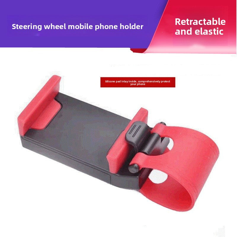 Steering wheel bracket