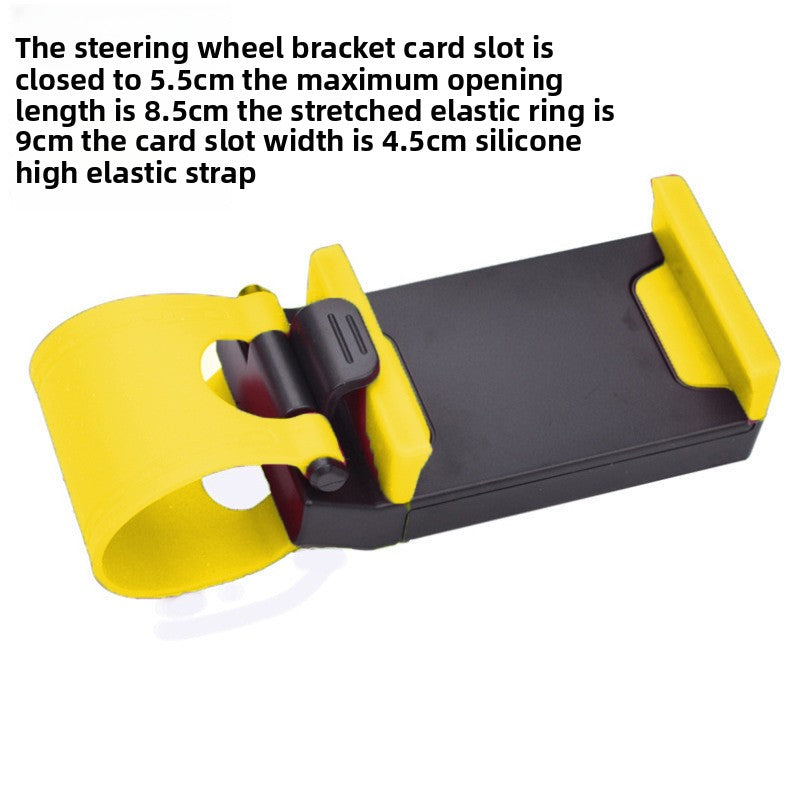 Steering wheel bracket
