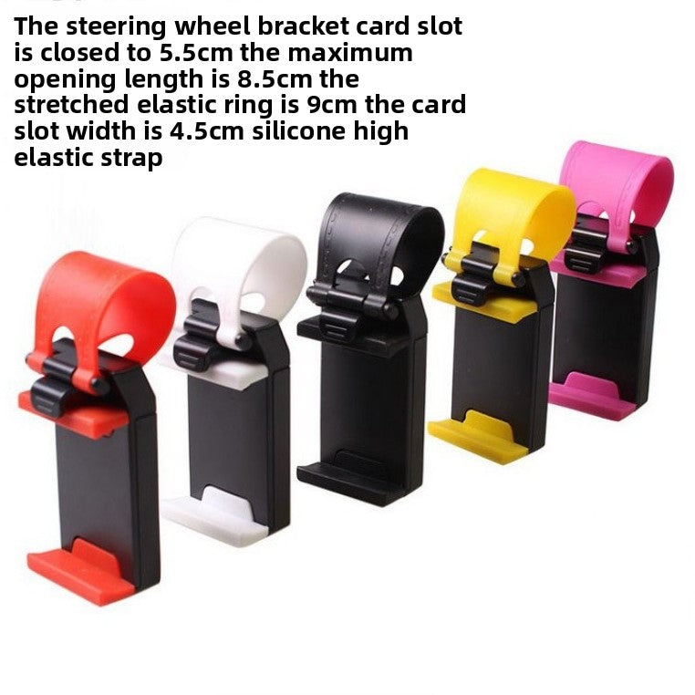 Steering wheel bracket