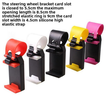Steering wheel bracket
