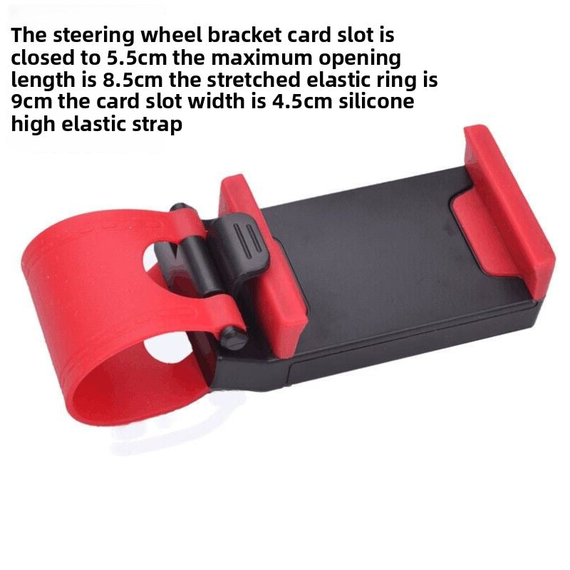 Steering wheel bracket