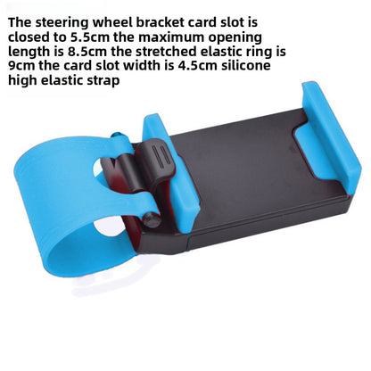 Steering wheel bracket