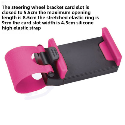 Steering wheel bracket