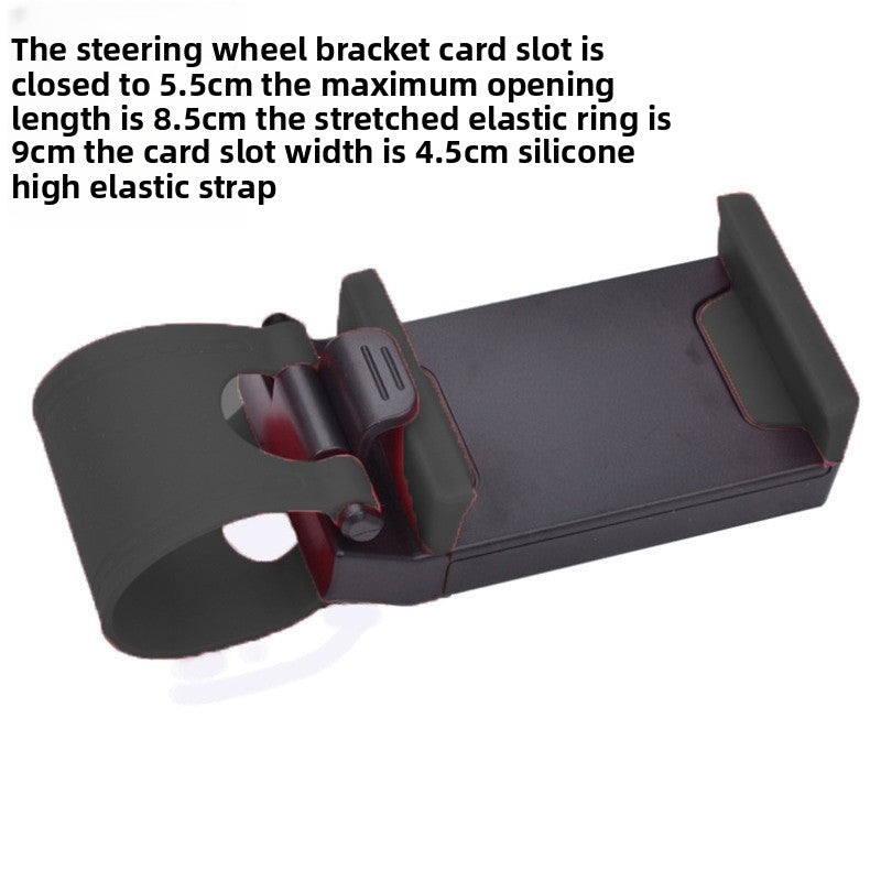 Steering wheel bracket