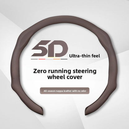 Steering wheel cover