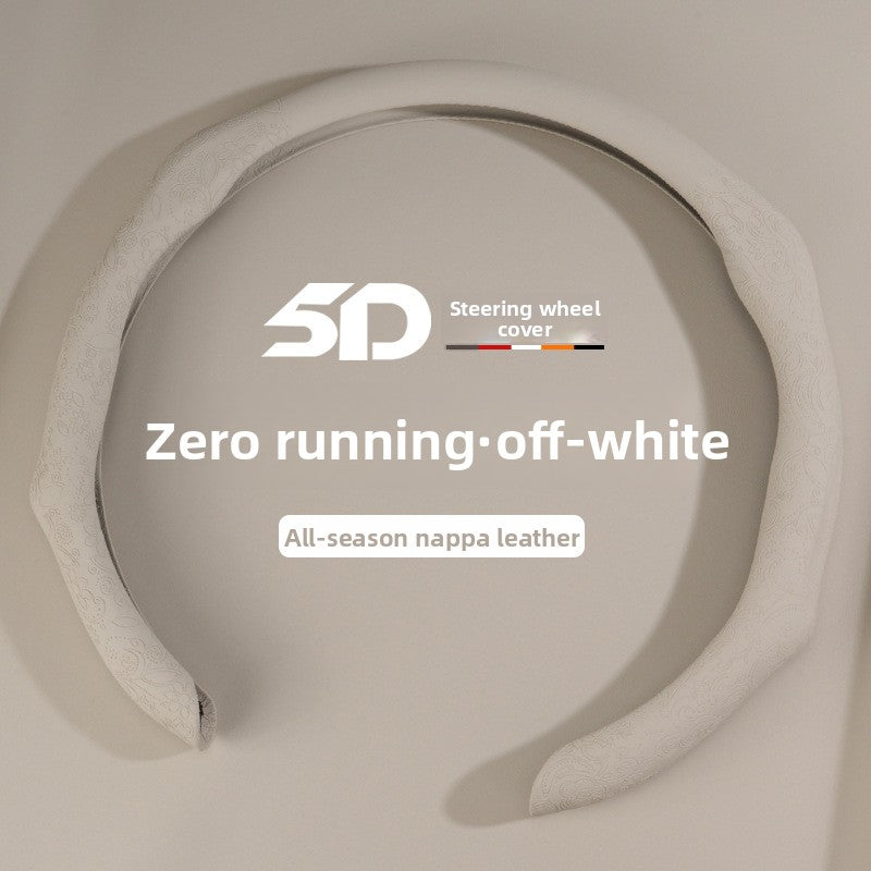 Steering wheel cover