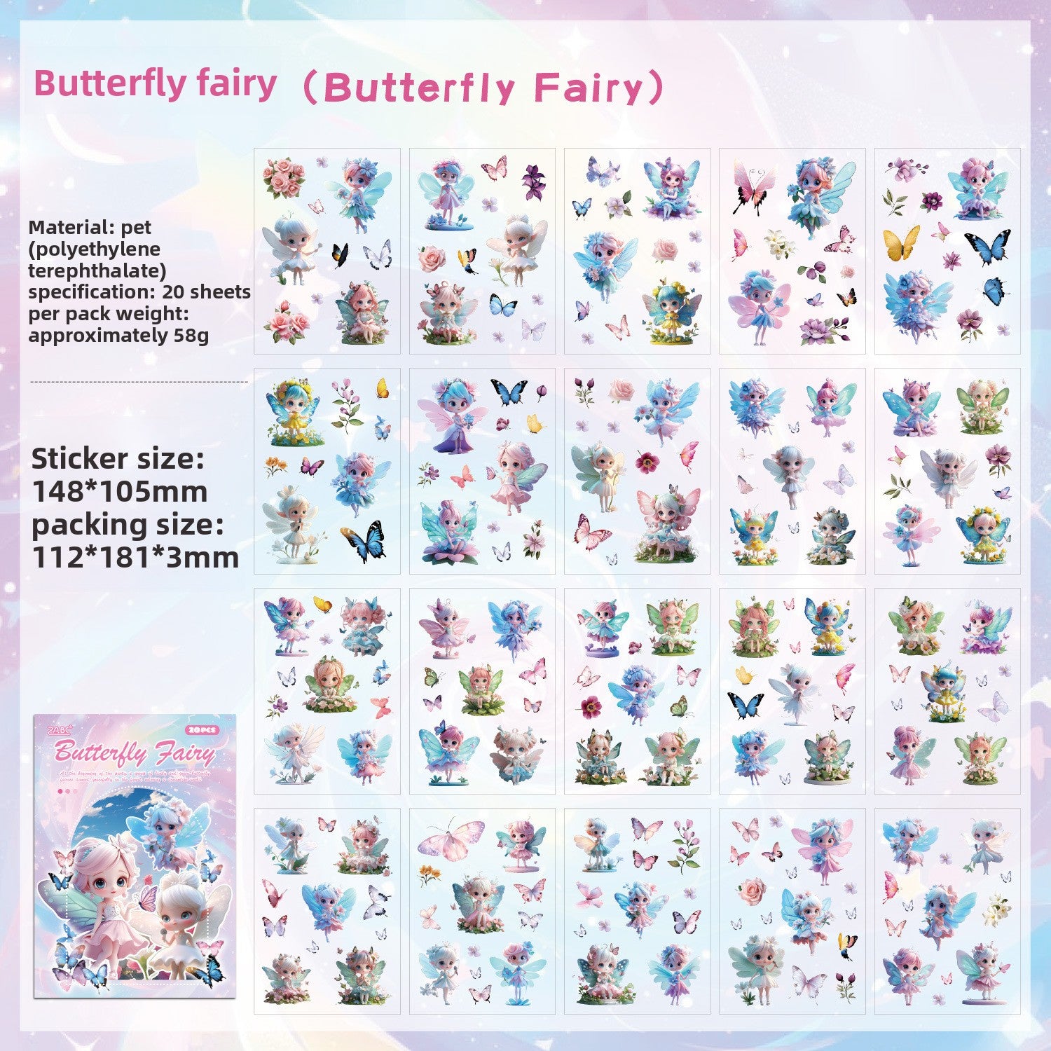 Sticker Book