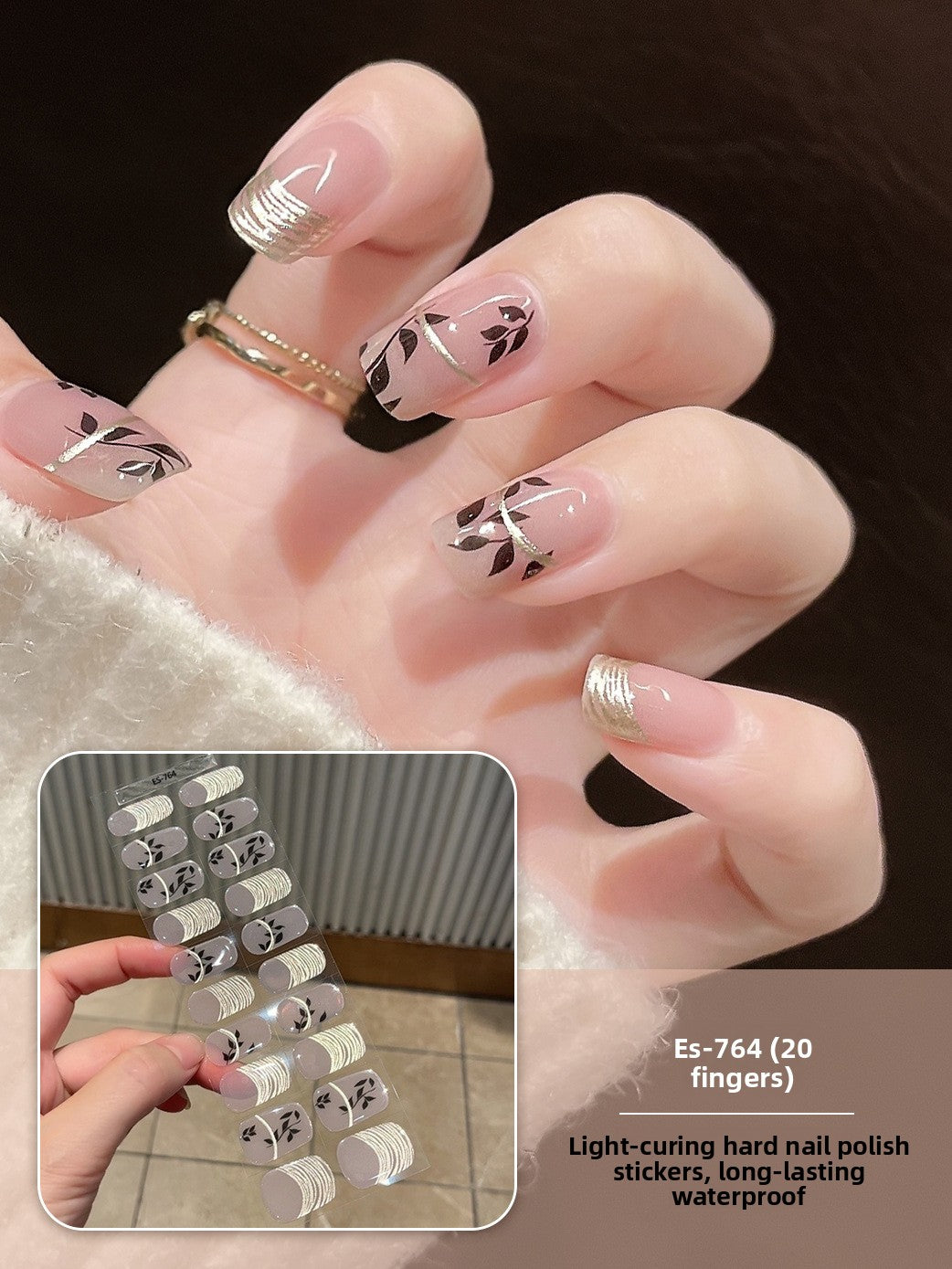 Stickers refer to nail stickers.
