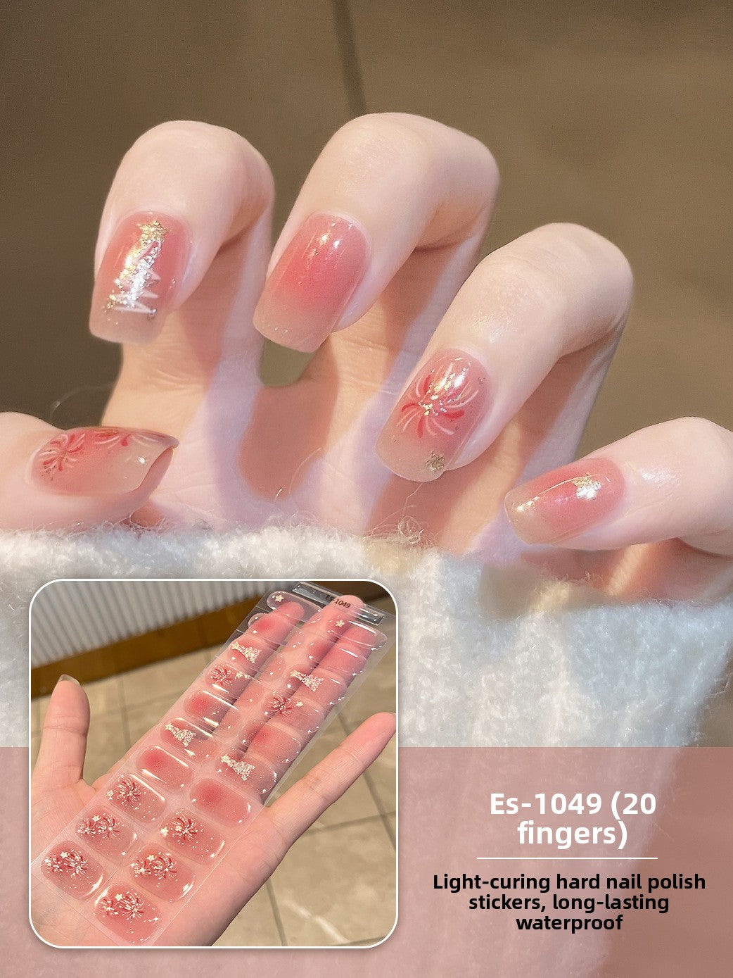 Stickers refer to nail stickers.