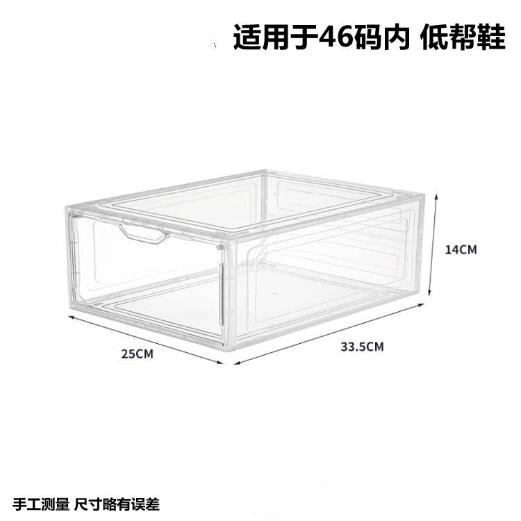 Storage box