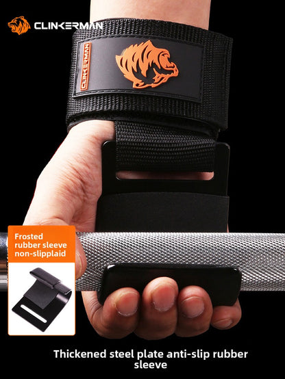 Strength Training Grip Hook