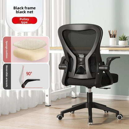Student chair