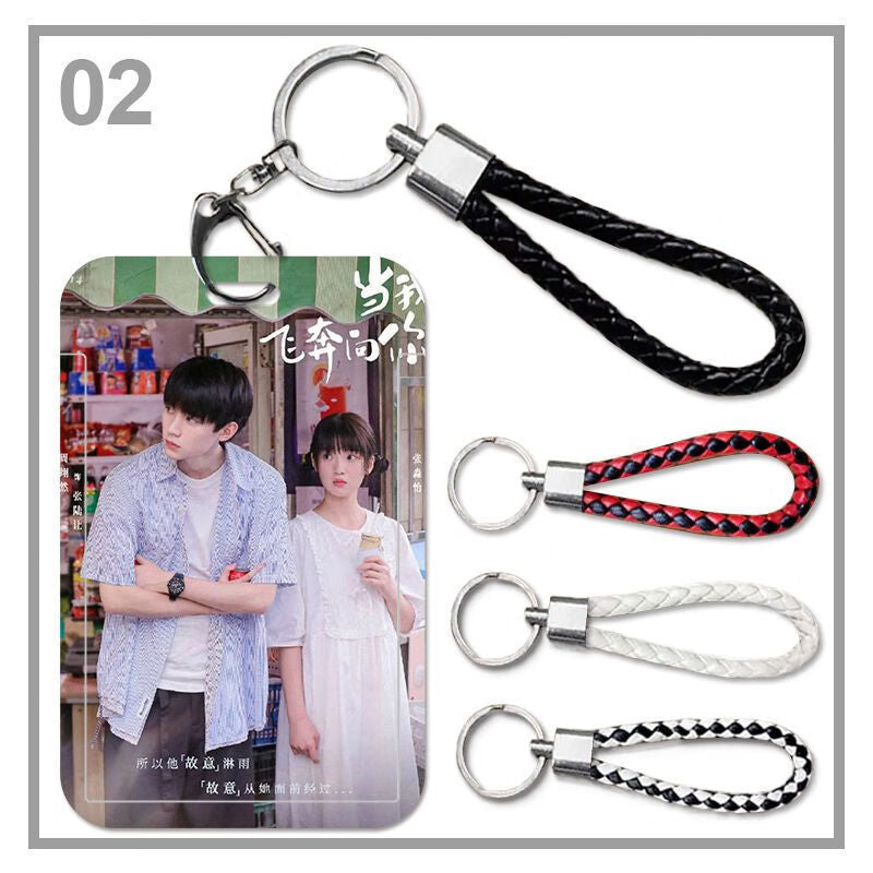 Student ID Card Set with Lanyard
