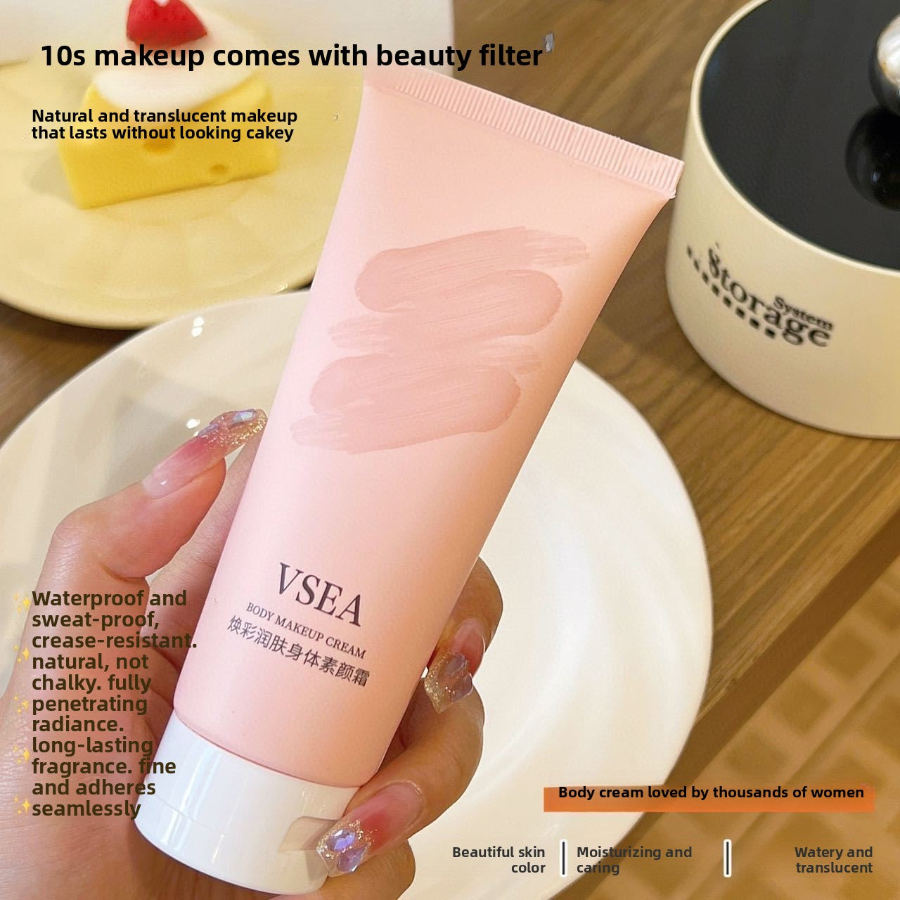 Student No-Makeup Cream