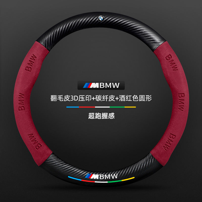 Suitable for Bmw Steering Wheel Cover Series X1/I/X3X4X5X6 Three Series 525 Five Series Genuine Leather Suede Carbon Fiber