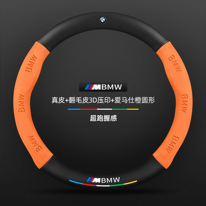 Suitable for Bmw Steering Wheel Cover Series X1/I/X3X4X5X6 Three Series 525 Five Series Genuine Leather Suede Carbon Fiber