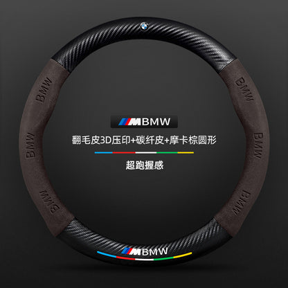 Suitable for Bmw Steering Wheel Cover Series X1/I/X3X4X5X6 Three Series 525 Five Series Genuine Leather Suede Carbon Fiber