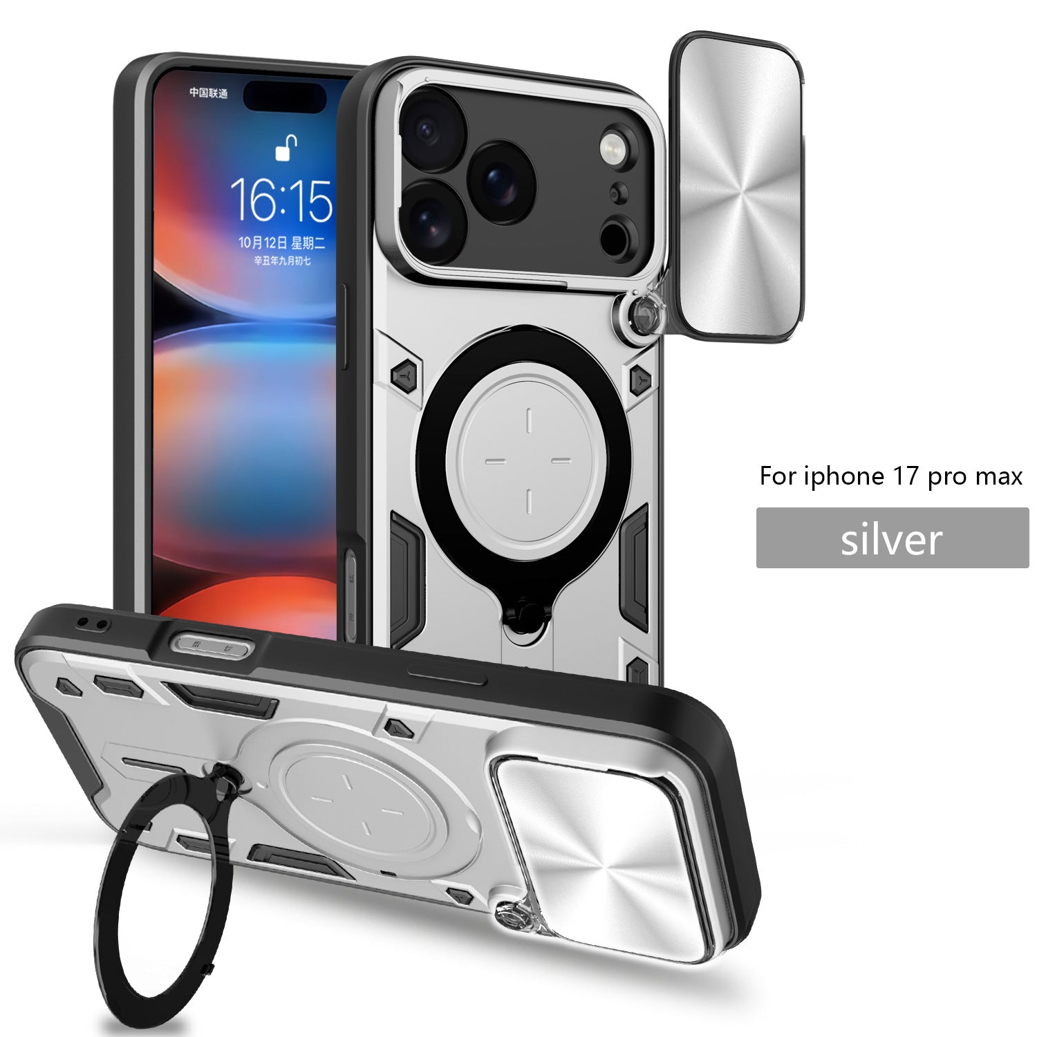 Suitable for Iphone17Promax Mobile Phone Case