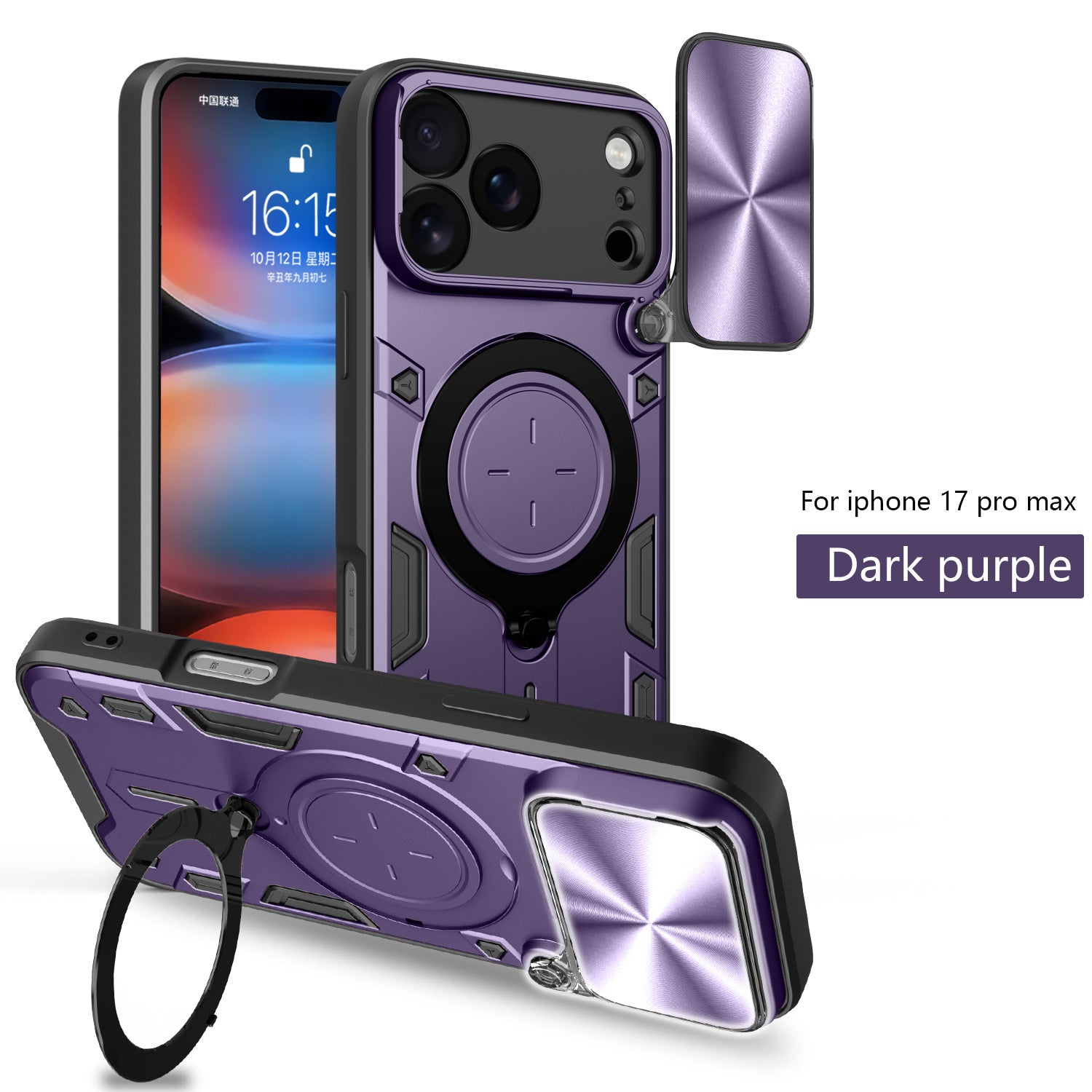 Suitable for Iphone17Promax Mobile Phone Case