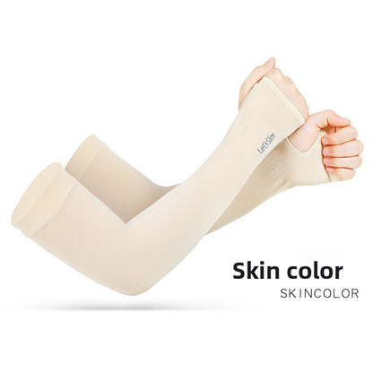 Sun Protection Sleeves