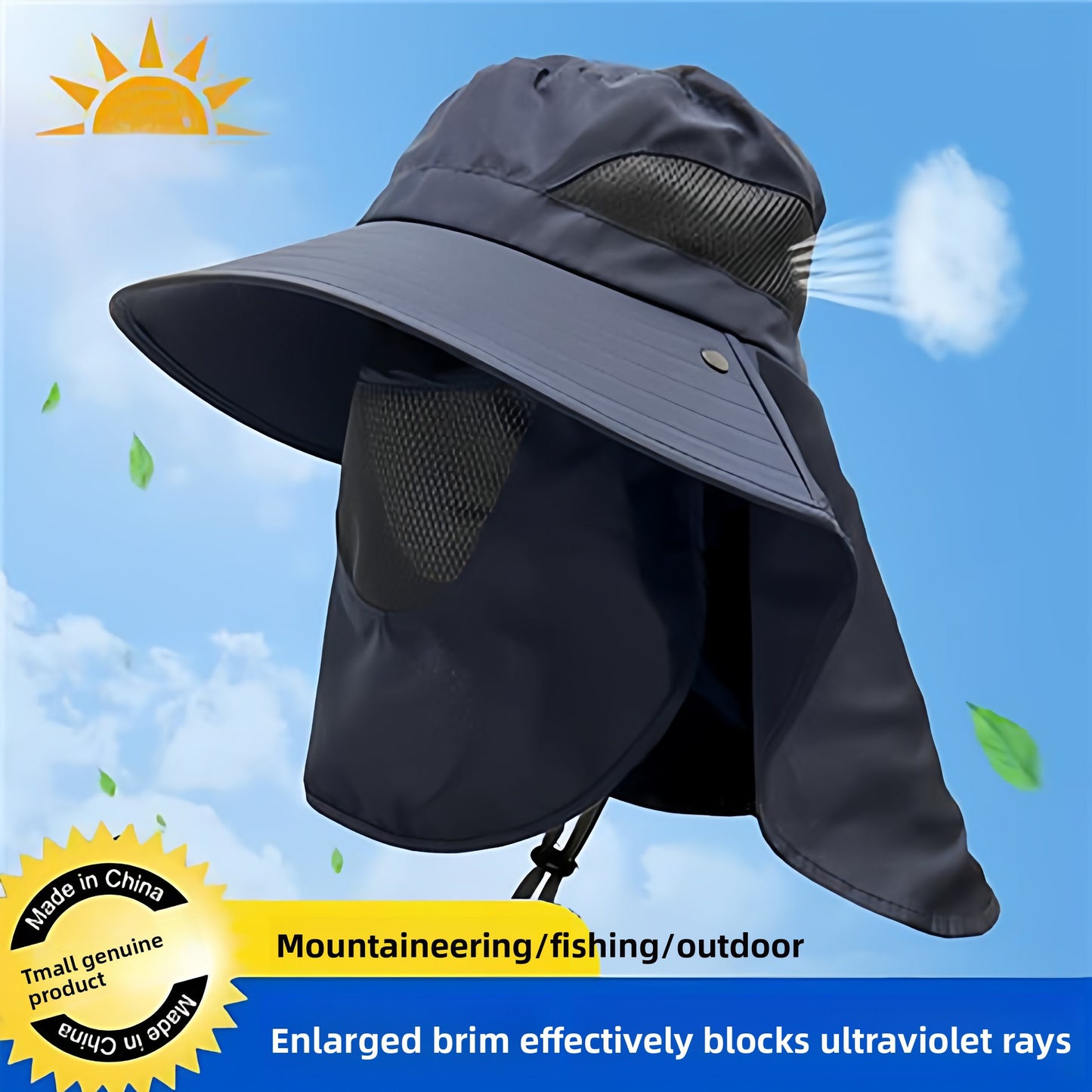 Sun-shading summer hat for men, straw hat for fishing and outdoor hiking