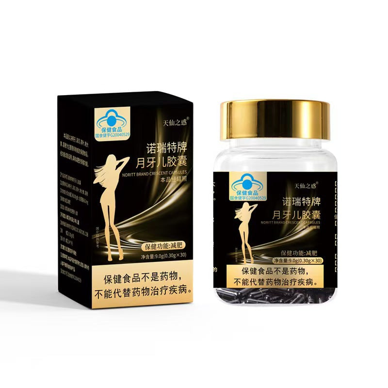 Super Strong satiety capsules