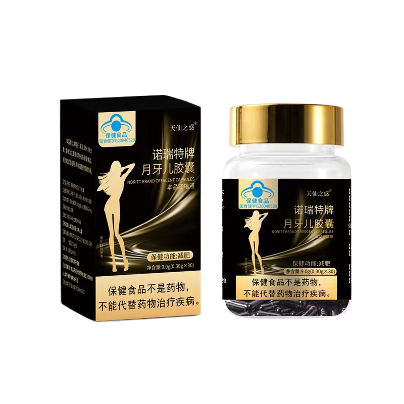 Super Strong satiety capsules