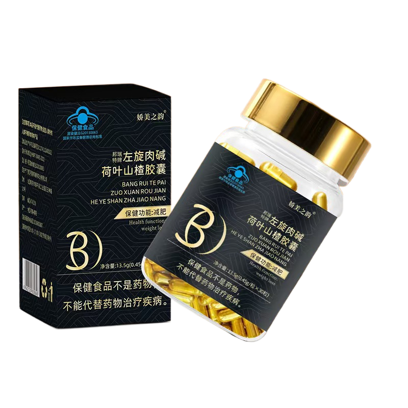 Super Strong satiety capsules