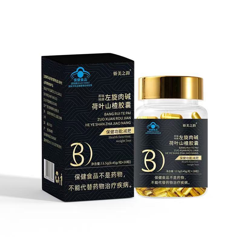 Super Strong satiety capsules