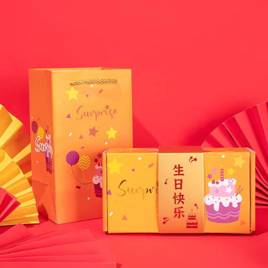 Surprise Bouncing Gift Box