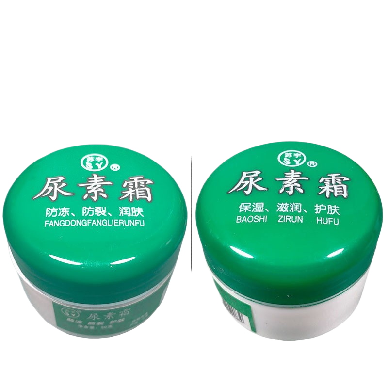 Suyu Urea Cream 50g