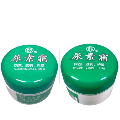 Suyu Urea Cream 50g