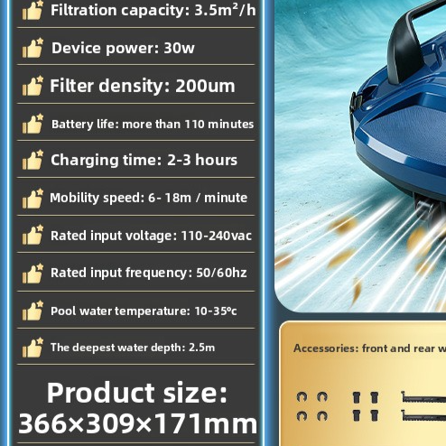 Swimming Pool Cleaner