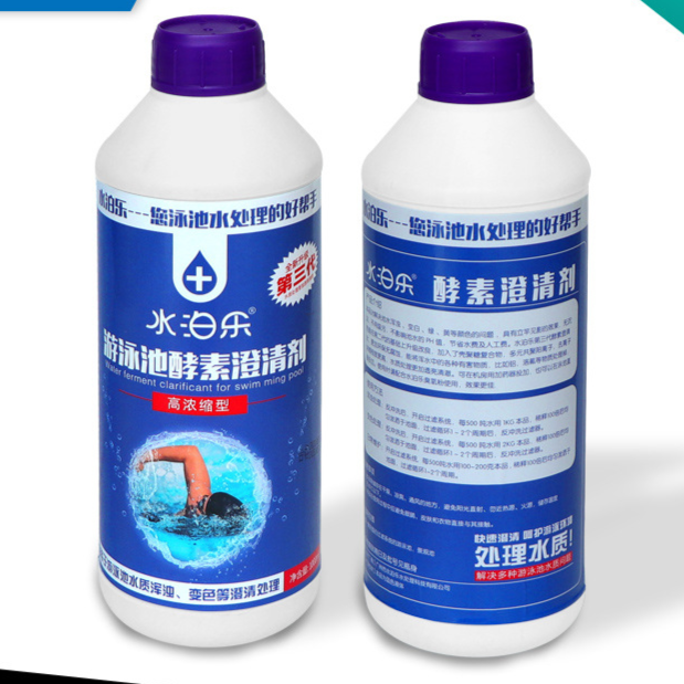 swimming pool enzyme clarifier water purification