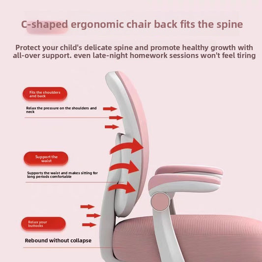 Swivel Chair