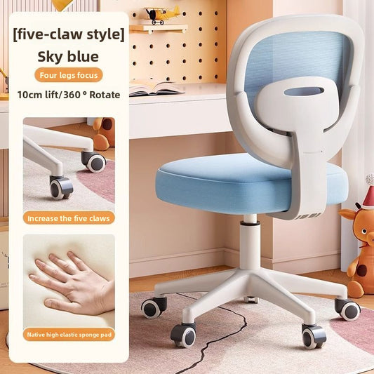 Swivel Chair
