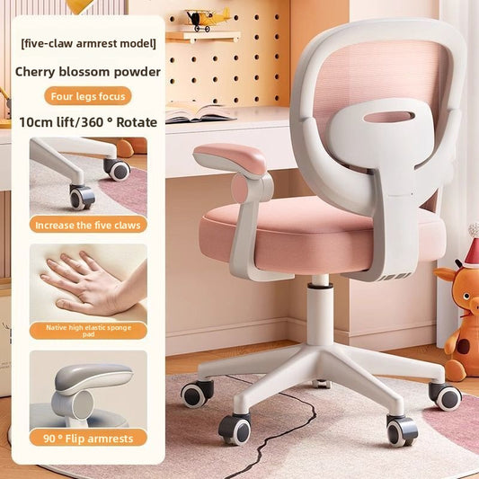 Swivel Chair