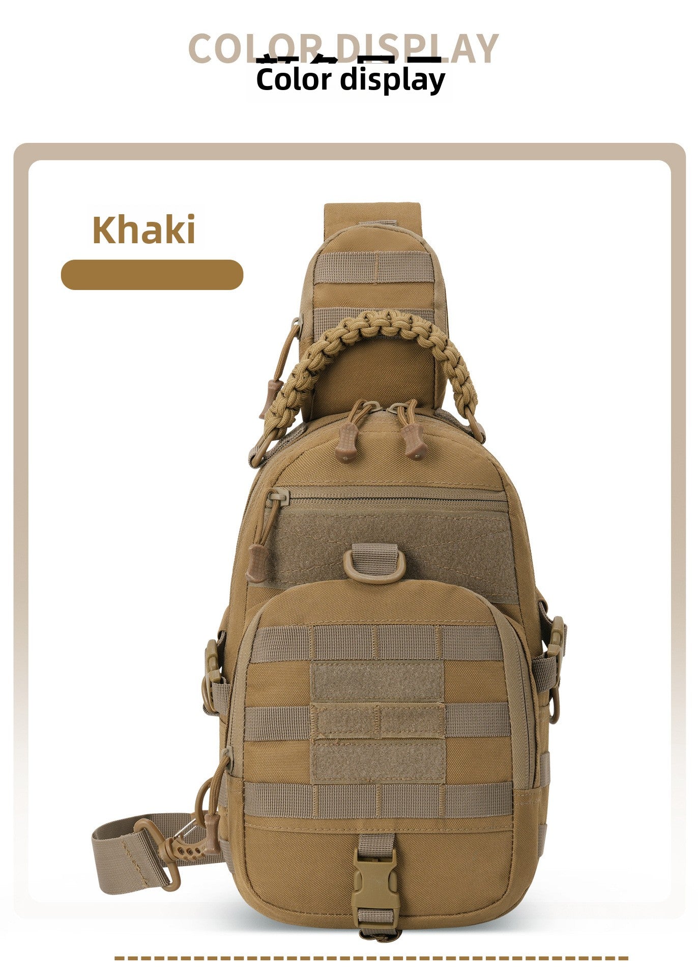Tactical Cross-Body Chest Bag