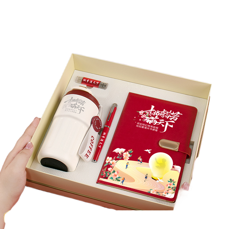 Teachers' Day Gift