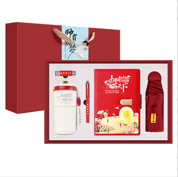 Teachers' Day Gift