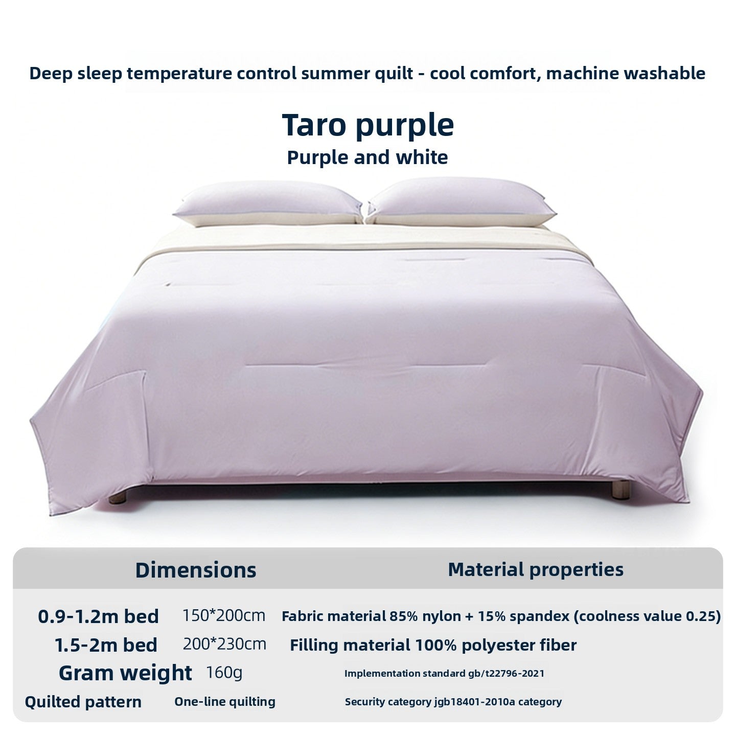 Temperature Regulating Ice Silk Quilt