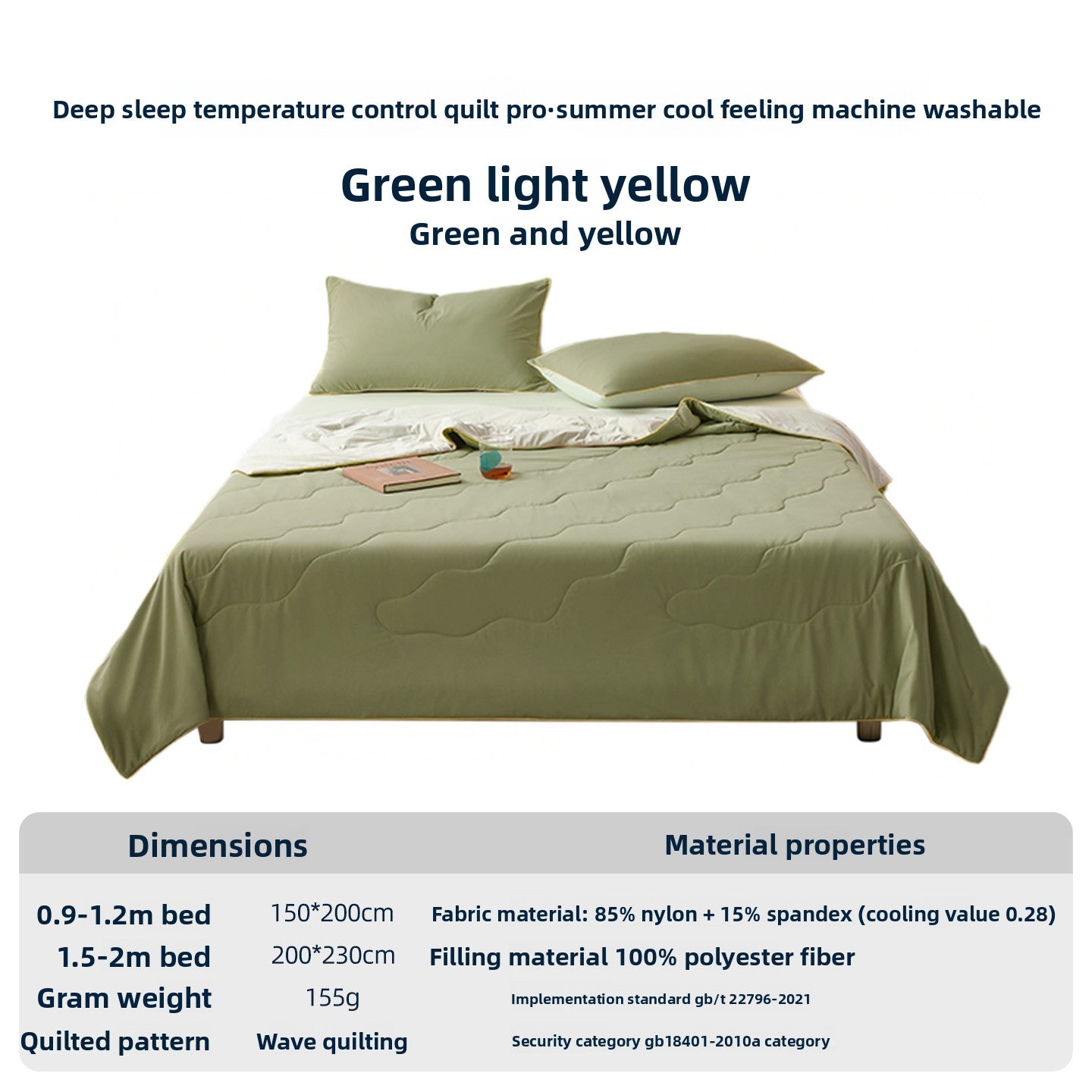 Temperature Regulating Ice Silk Quilt