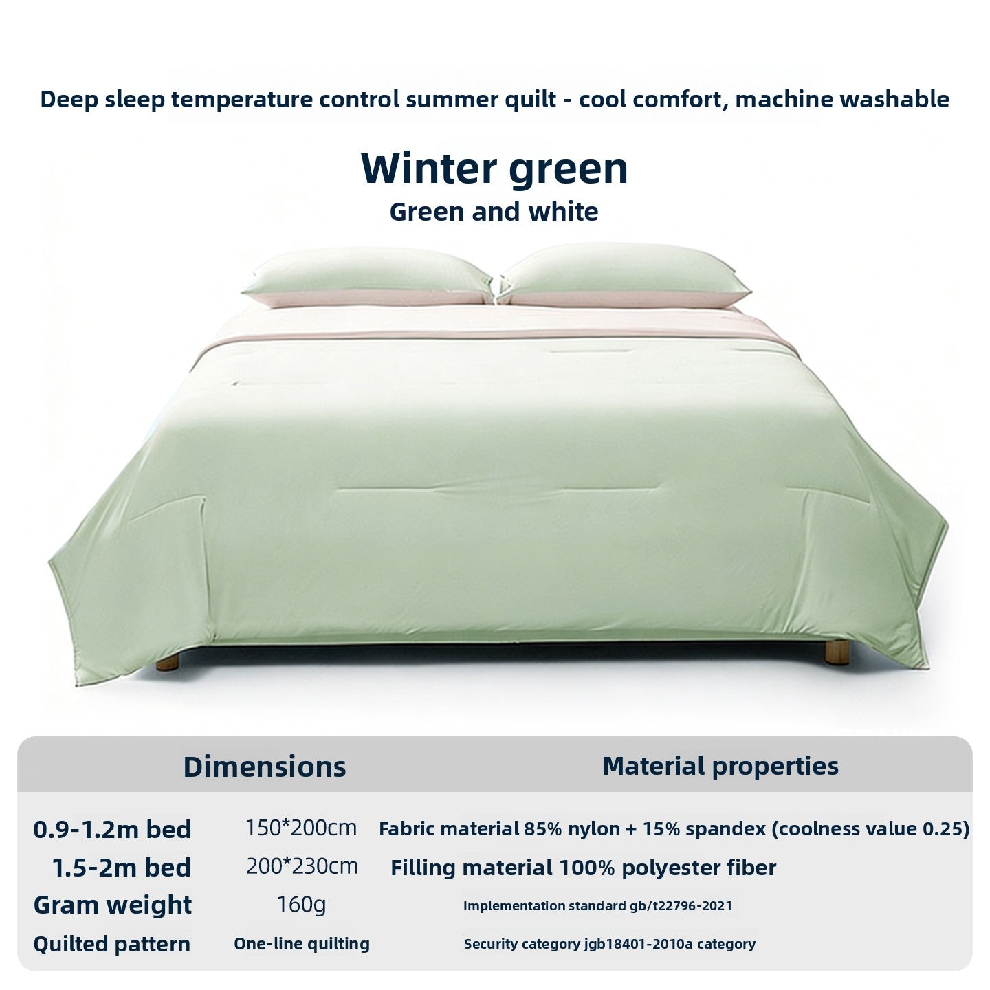 Temperature Regulating Ice Silk Quilt