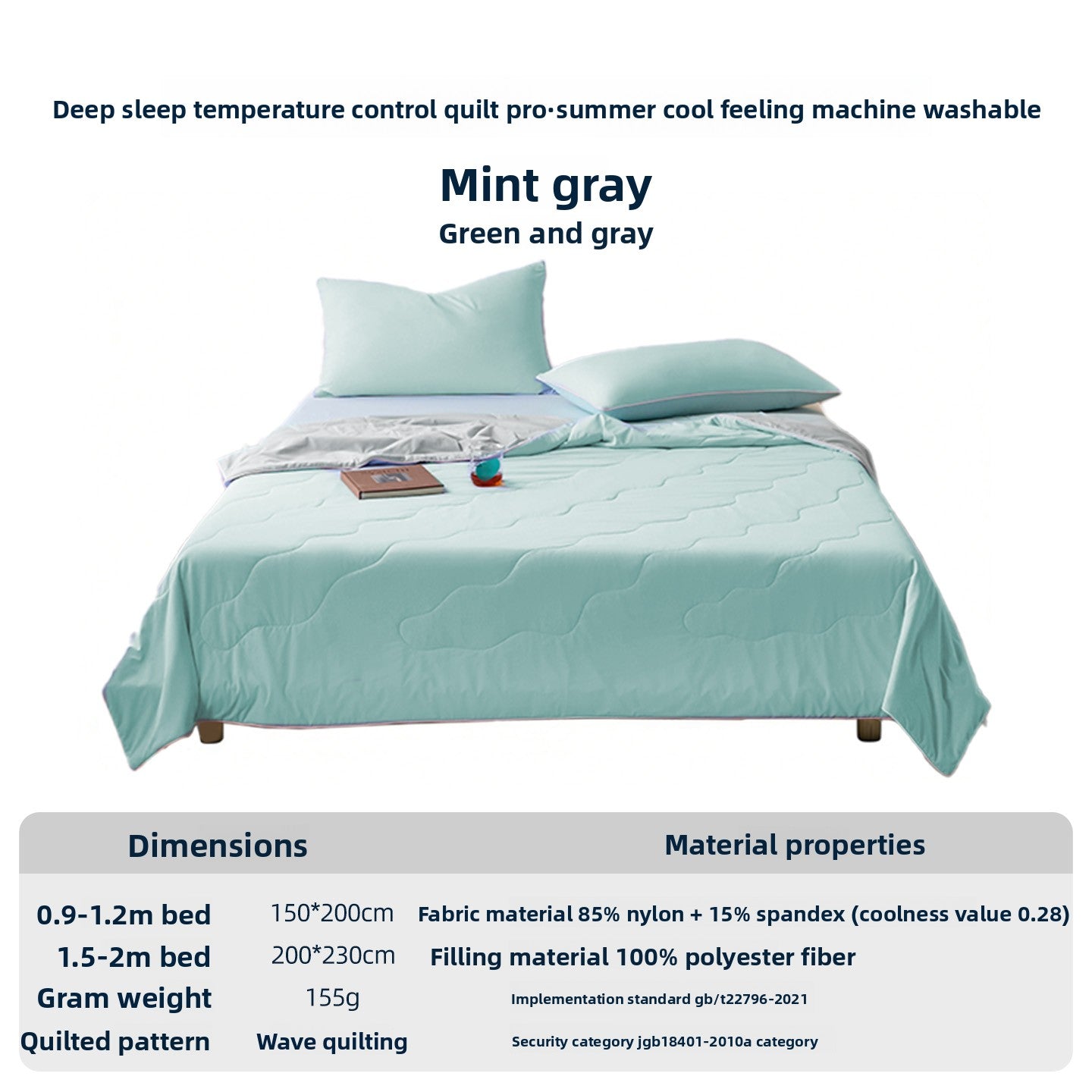 Temperature Regulating Ice Silk Quilt