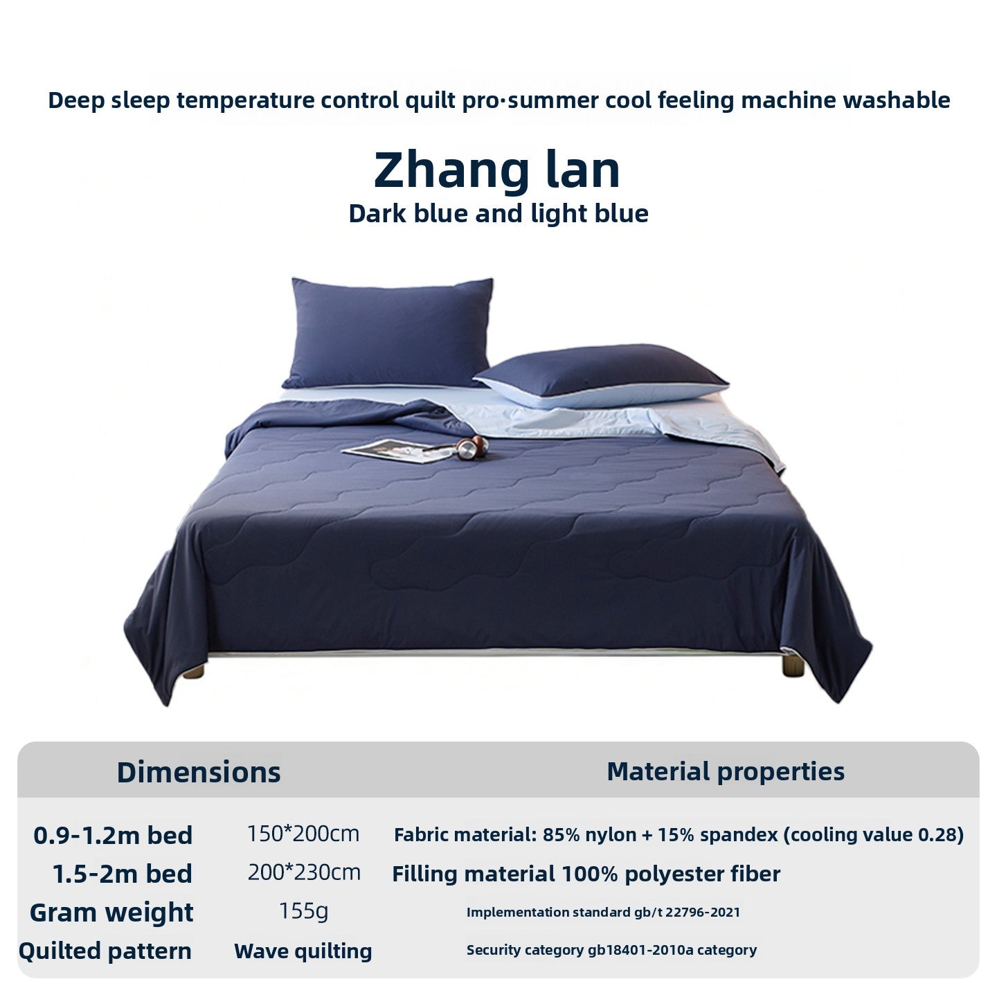 Temperature Regulating Ice Silk Quilt